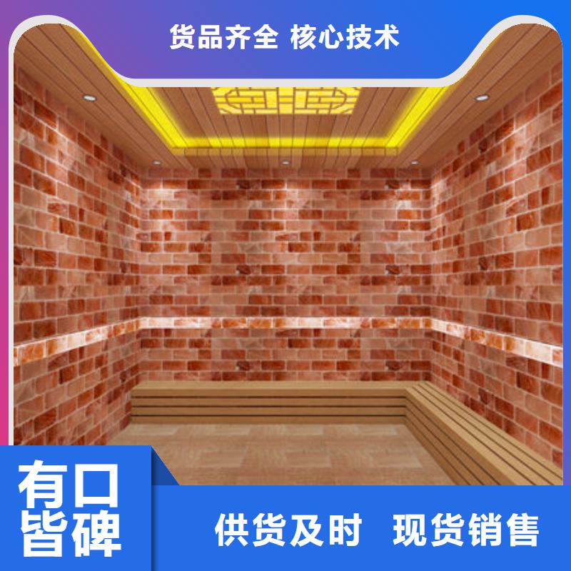 汗蒸房安装_汗蒸房施工解决方案