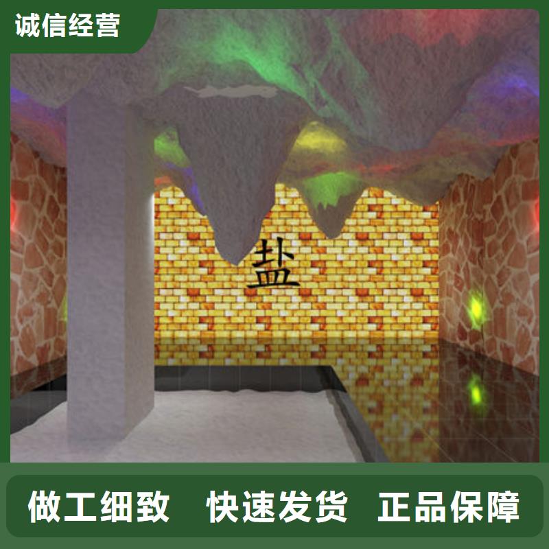 汗蒸房安装盐疗汗蒸房安装价格低于同行
