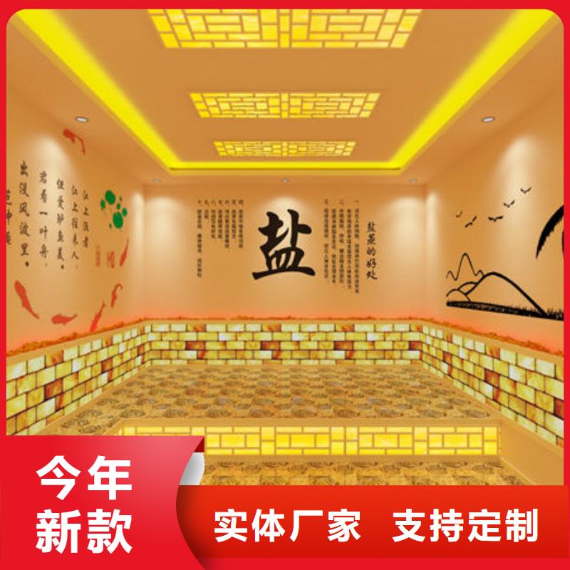 汗蒸房安装,汗蒸房施工放心之选
