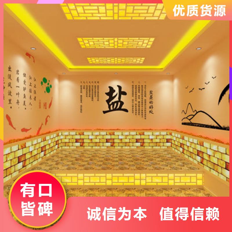 汗蒸房安装_洗浴汗蒸房安装快速响应