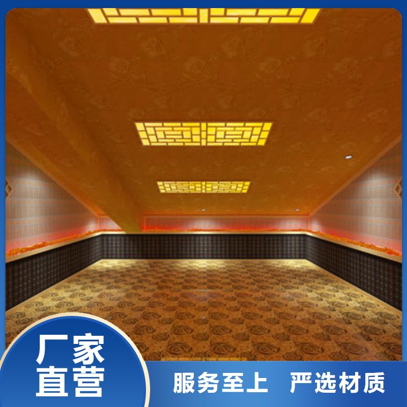 汗蒸房安装_盐疗汗蒸房装修品质优