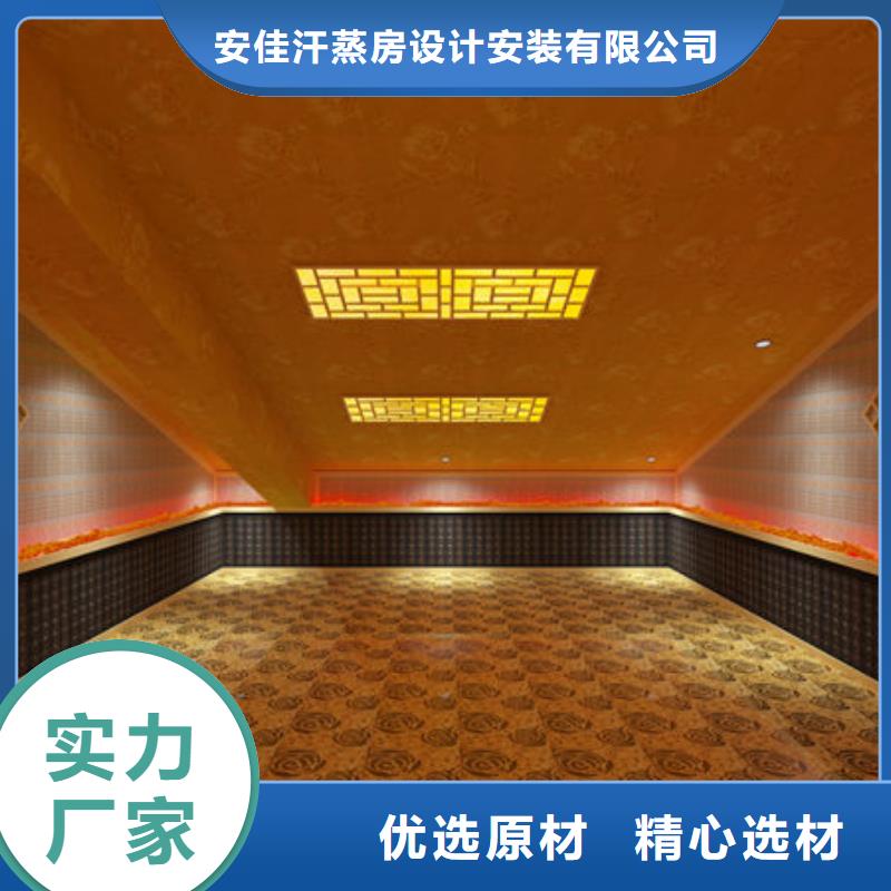 汗蒸房安装_美容院汗蒸房安装先进的技术