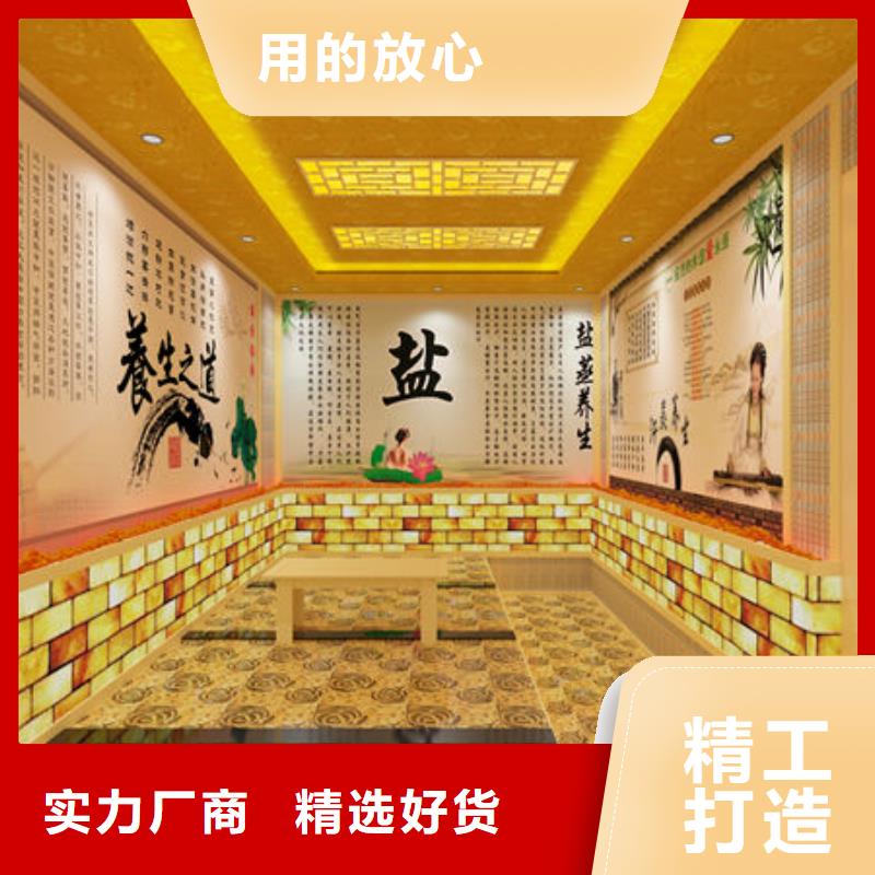 汗蒸房安装_汗蒸房施工解决方案