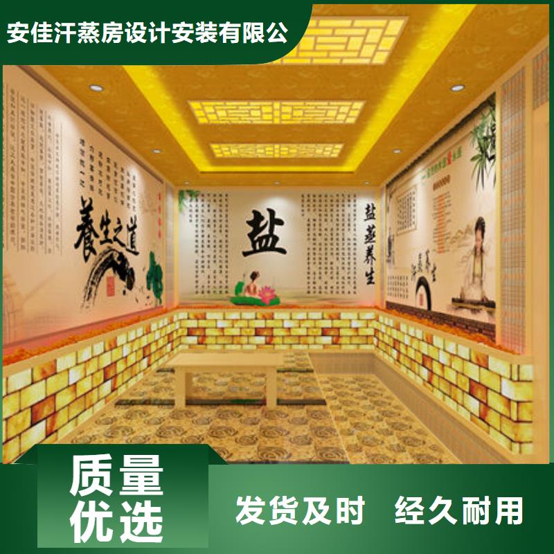 汗蒸房安装,汗蒸房施工放心之选
