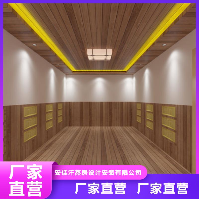 汗蒸房安装小型汗蒸房安装讲究信誉