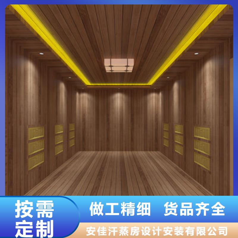 汗蒸房安装小型汗蒸房安装服务至上