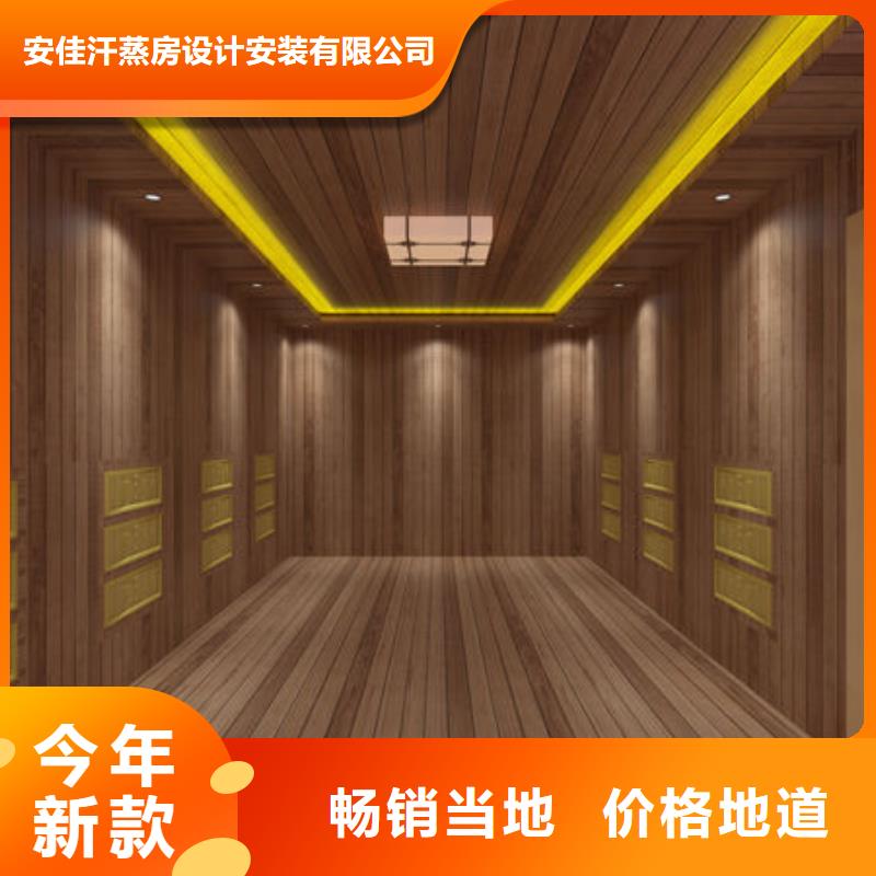 汗蒸房安装盐疗汗蒸房装修放心