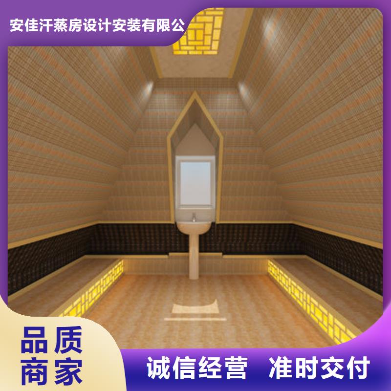 汗蒸房安装,汗蒸房安装实力商家