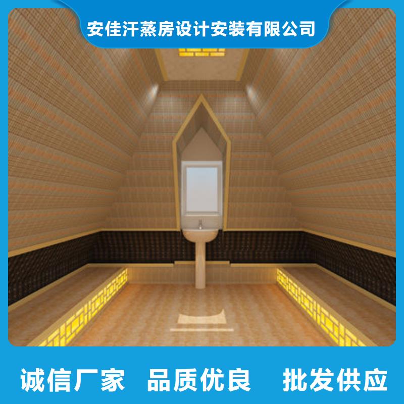 汗蒸房安装美容院汗蒸房安装匠心品质
