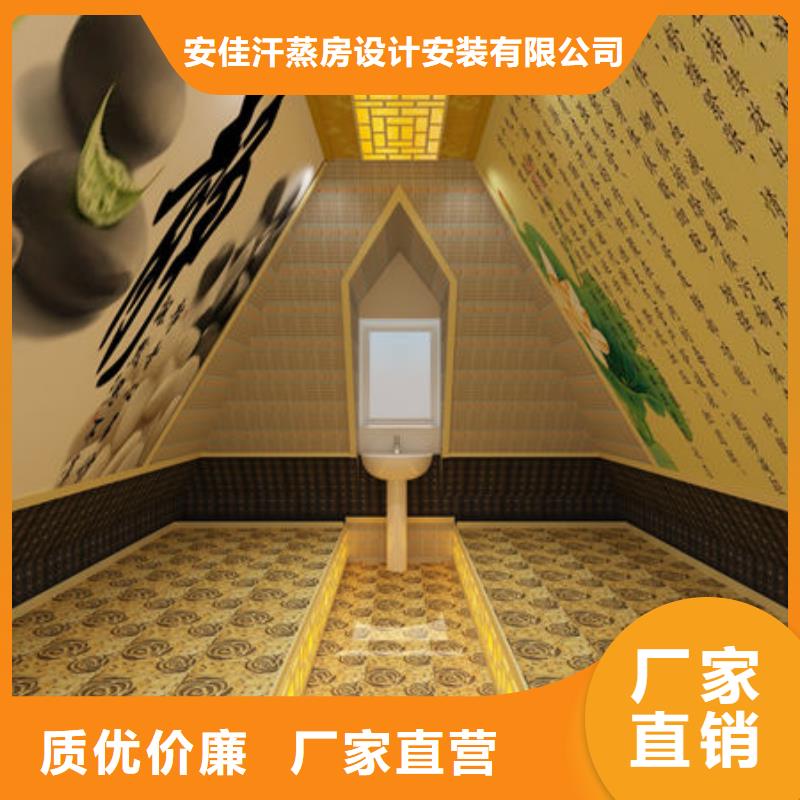 汗蒸房安装-洗浴汗蒸房安装先进的技术