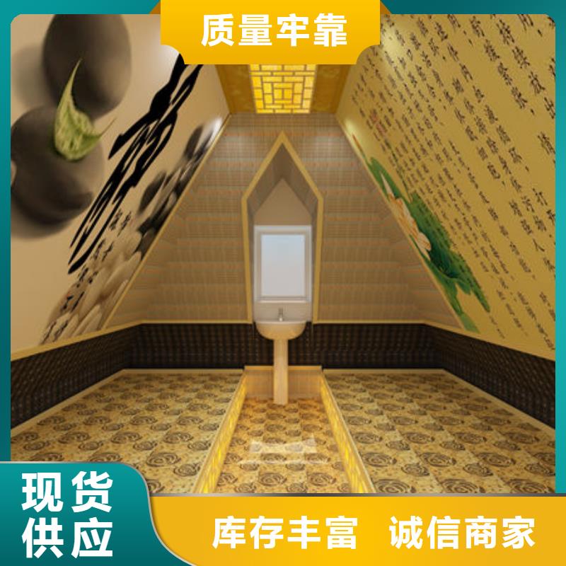 汗蒸房安装小型汗蒸房安装服务至上
