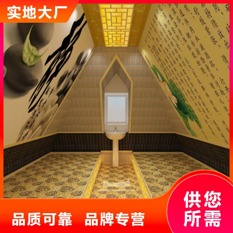 汗蒸房安装-洗浴汗蒸房安装省钱省时