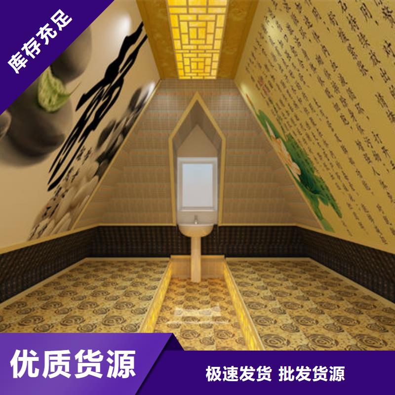 汗蒸房安装-汗蒸房安装欢迎询价