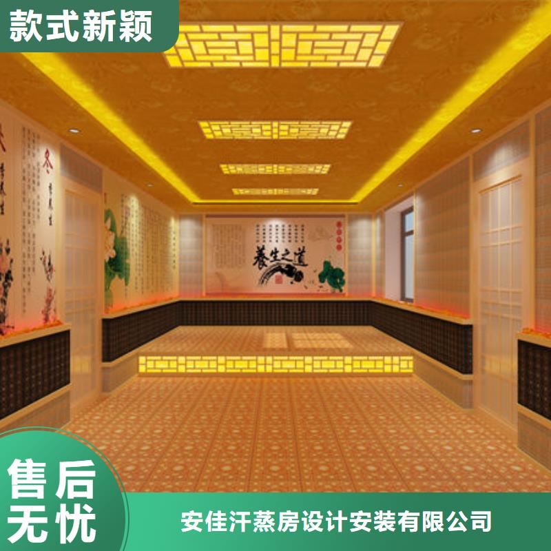 汗蒸房安装,汗蒸房安装实力商家