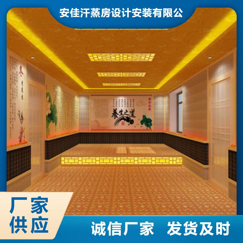 汗蒸房安装韩式汗蒸房安装随叫随到