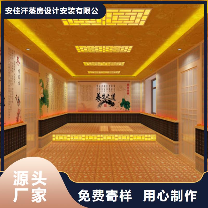 汗蒸房安装中药汗蒸房安装实力商家