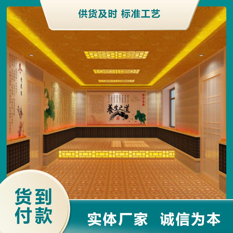汗蒸房安装-汗蒸房安装欢迎询价
