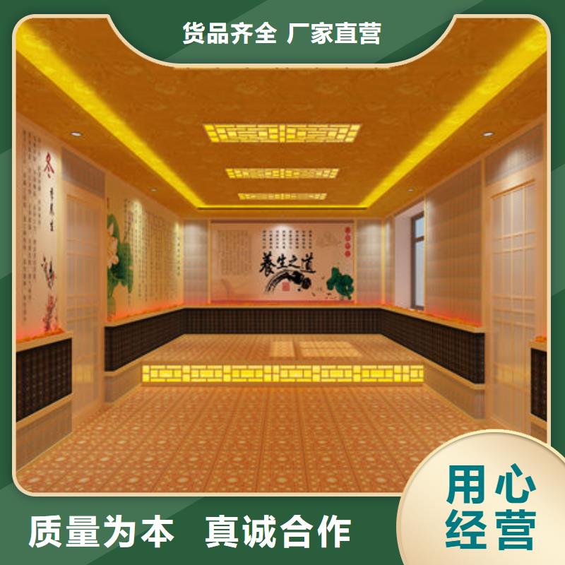 汗蒸房安装电气石汗蒸房安装一对一服务