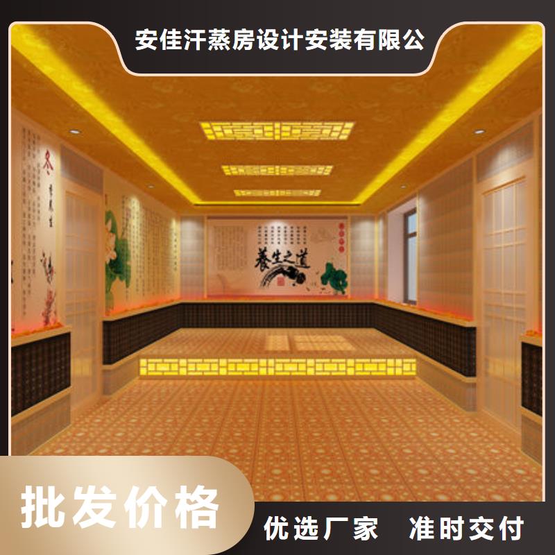汗蒸房安装,汗蒸房施工放心之选