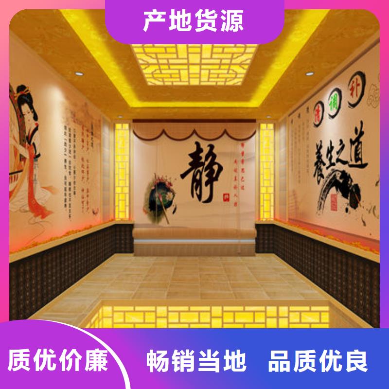 汗蒸房安装小型汗蒸房安装服务至上