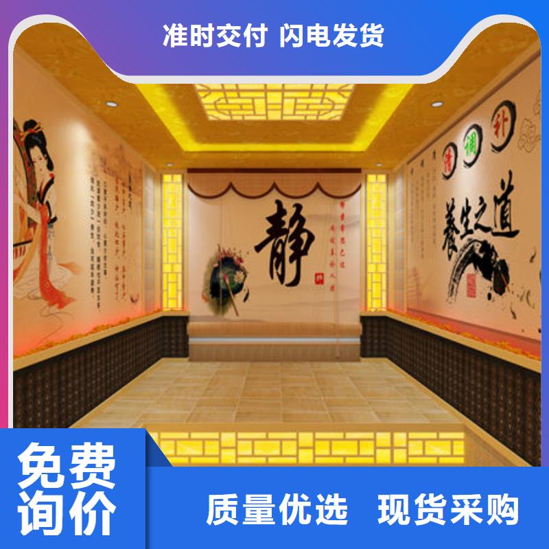 汗蒸房安装盐疗汗蒸房装修放心