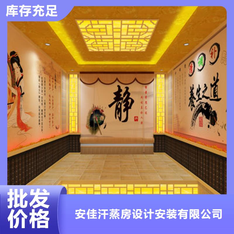 汗蒸房安装_洗浴汗蒸房安装快速响应