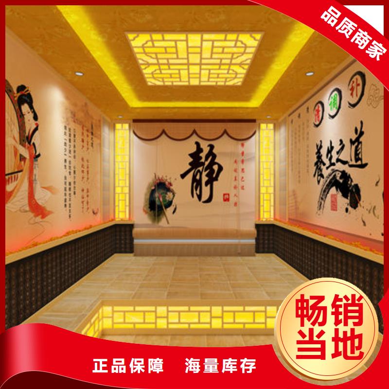 汗蒸房安装美容院汗蒸房安装匠心品质