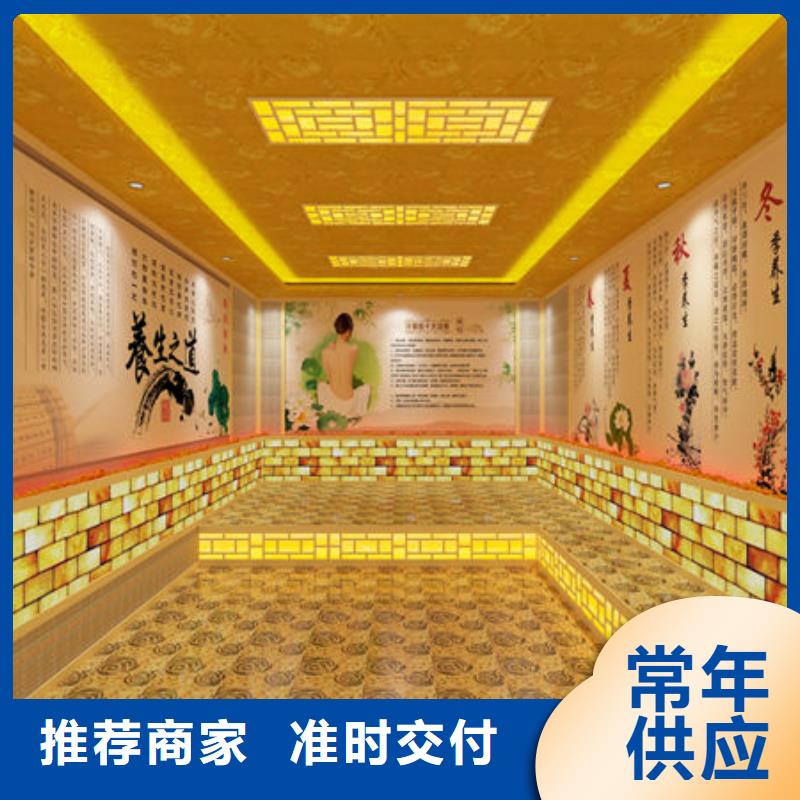 汗蒸房安装电气石汗蒸房安装一对一服务