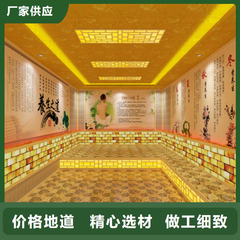 汗蒸房安装汗蒸房安装公司诚实守信