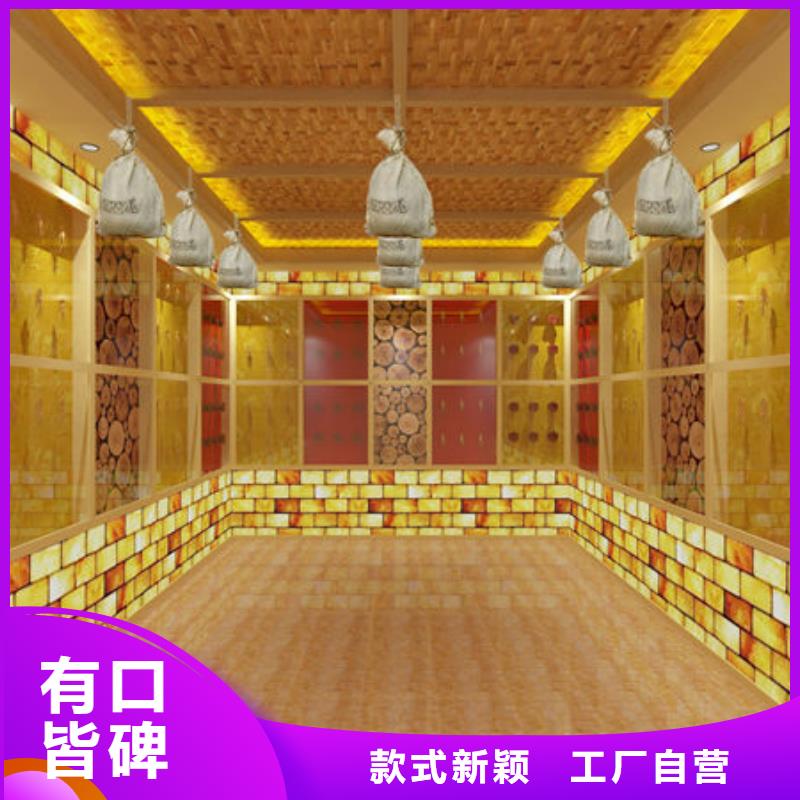 汗蒸房安装电气石汗蒸房安装技术比较好
