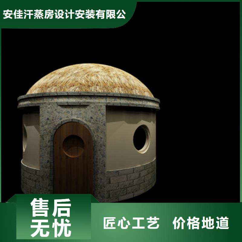 汗蒸房安装,汗蒸房施工放心之选