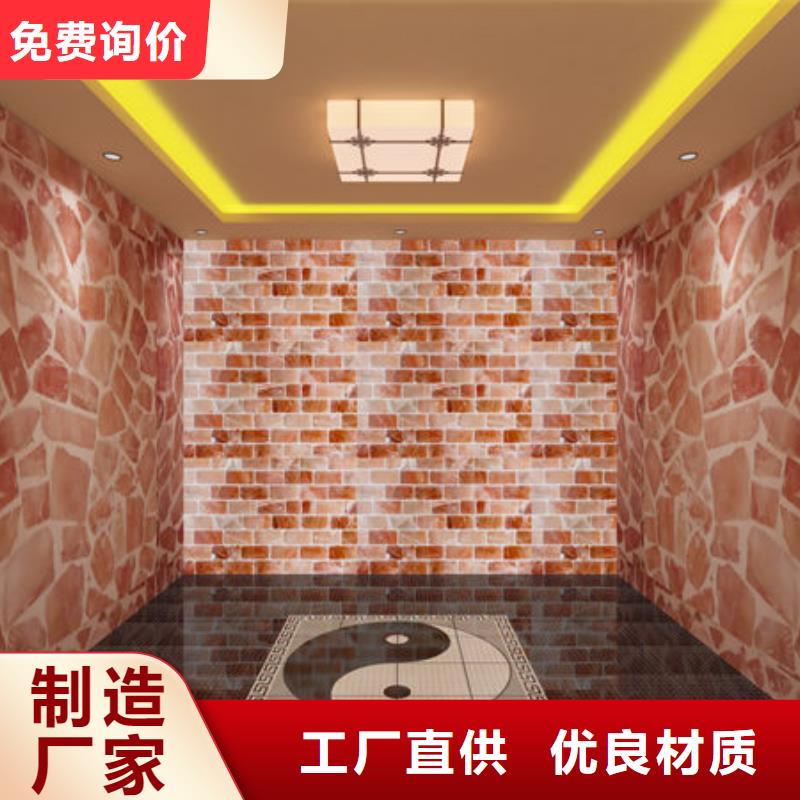 汗蒸房安装汗蒸房安装好评度高