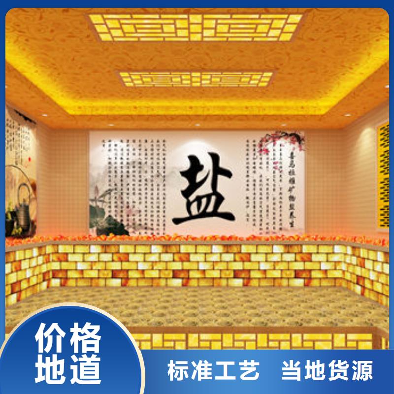 汗蒸房安装高温桑拿房安装从业经验丰富