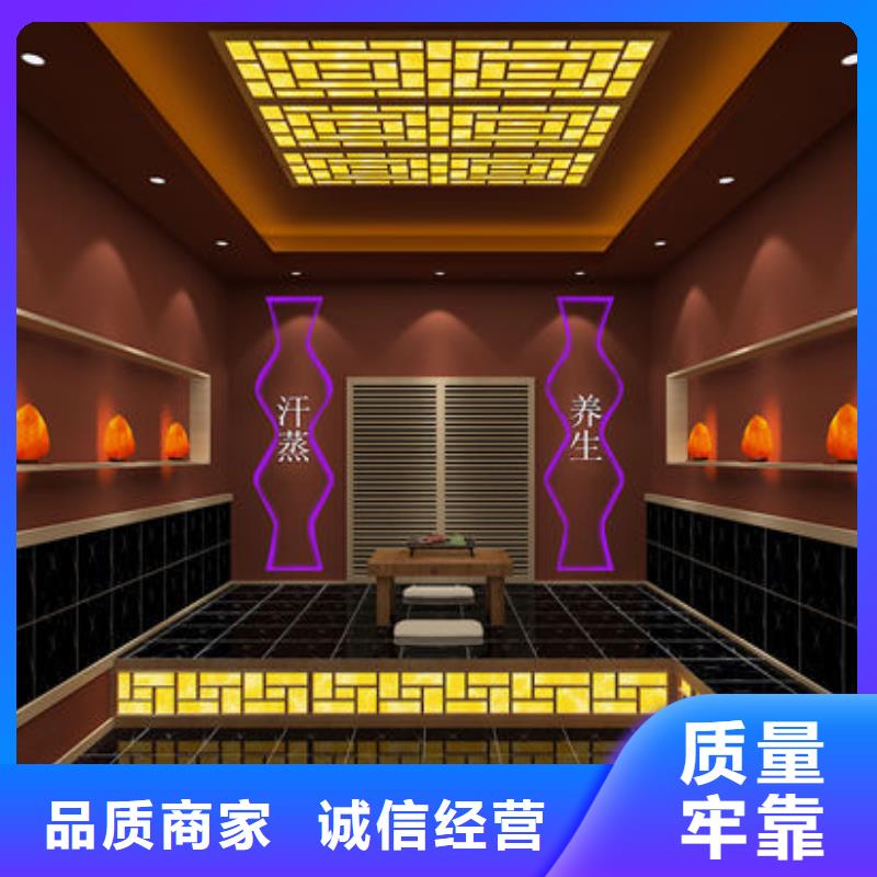 汗蒸房安装艾草汗蒸房安装专业服务