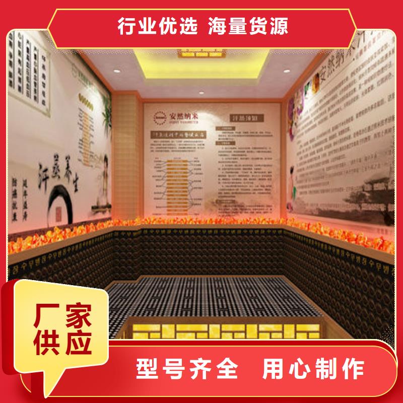 汗蒸房安装汗蒸房设计安装优质服务