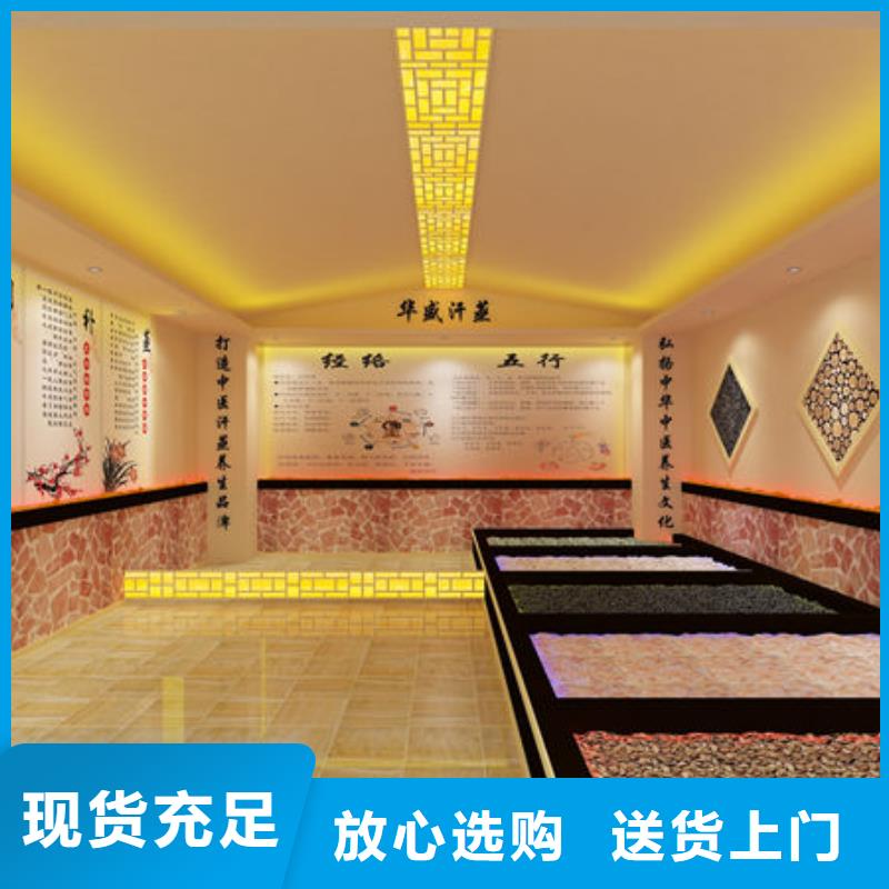 汗蒸房安装汗蒸房安装质优价廉