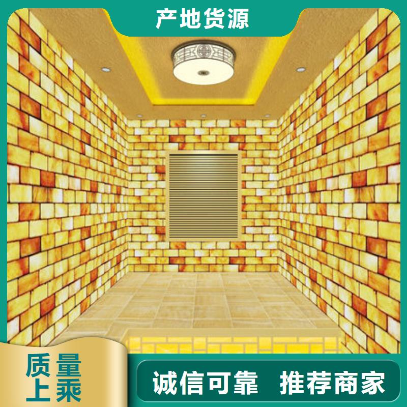 汗蒸房安装汗蒸房定制效果满意为止