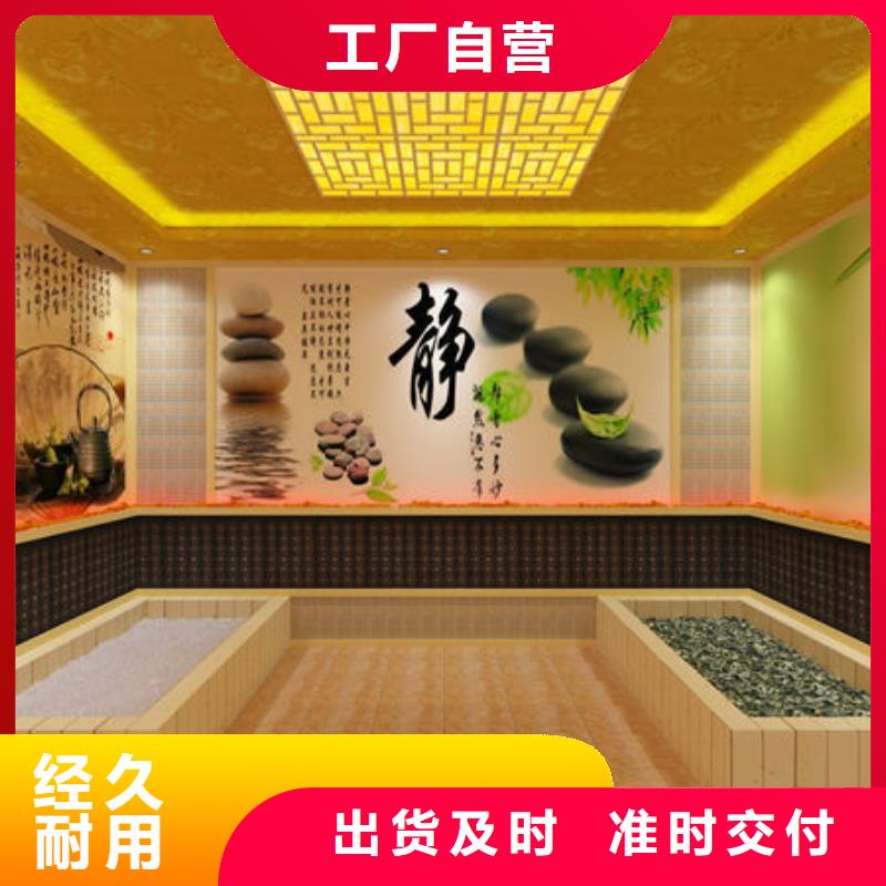汗蒸房安装洗浴汗蒸房安装实力强有保证