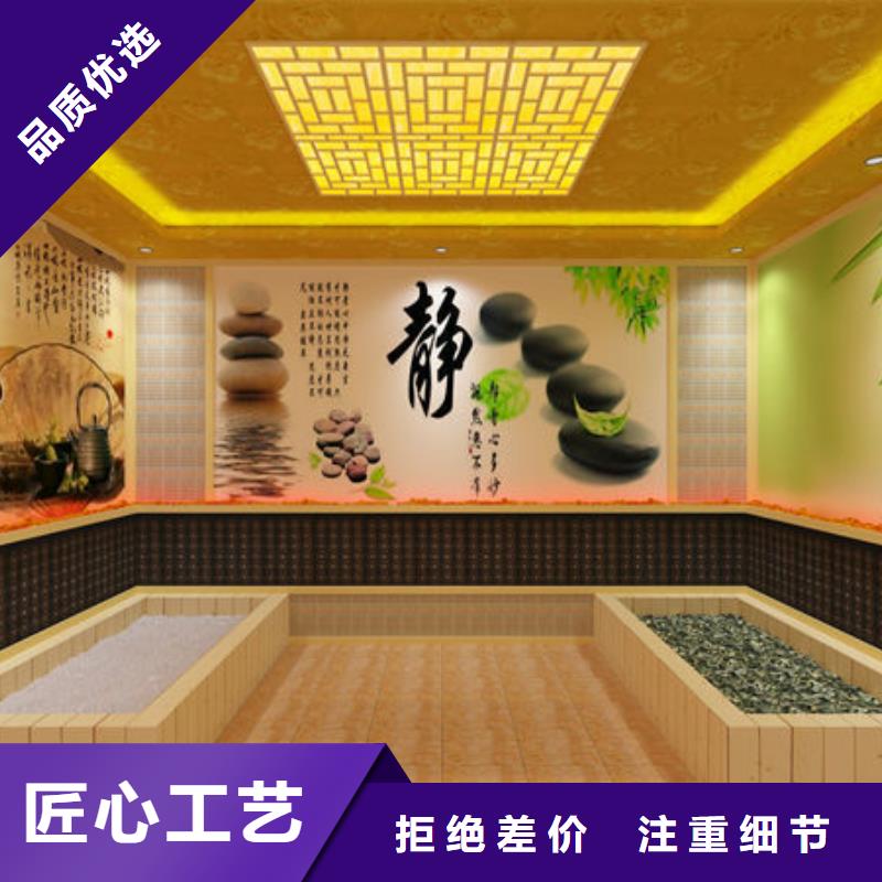 汗蒸房安装汗蒸房设计安装优质服务