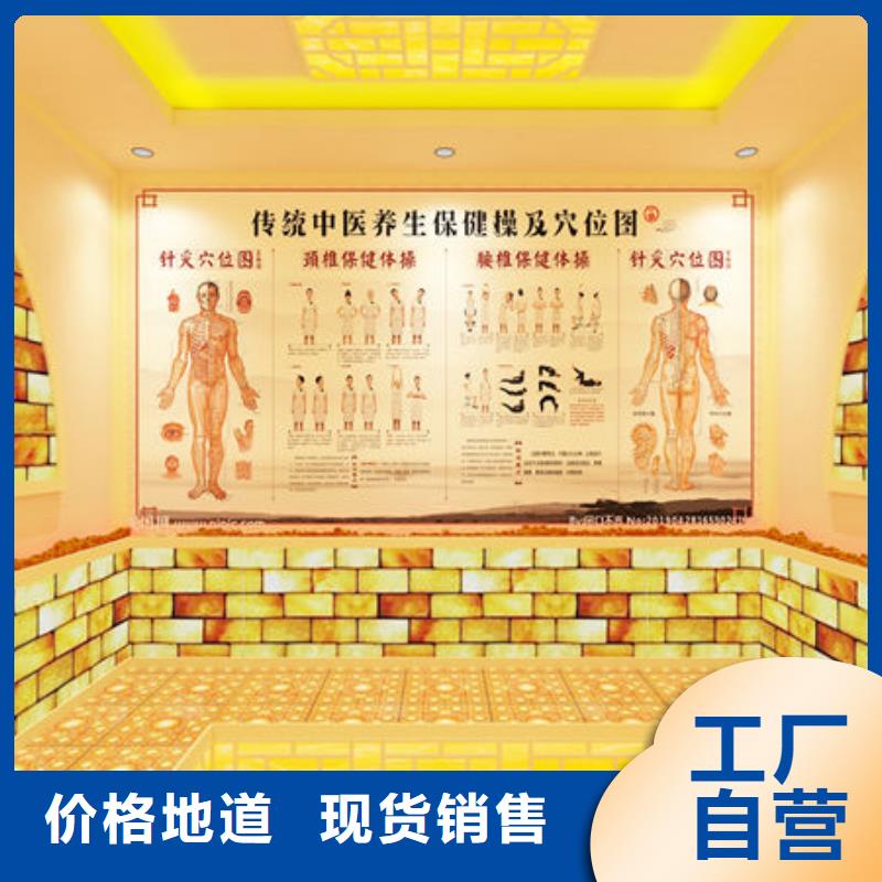 汗蒸房安装盐疗汗蒸房安装2025公司