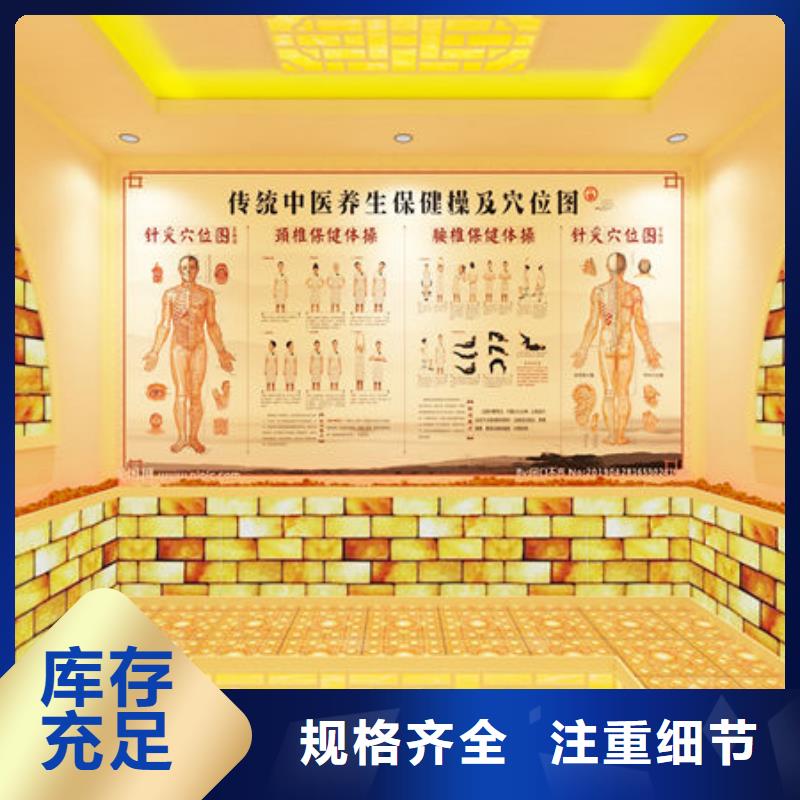 汗蒸房安装干蒸房安装解决方案