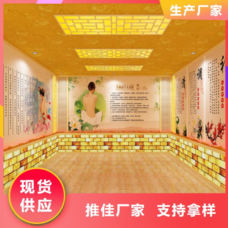 汗蒸房安装干蒸房安装解决方案