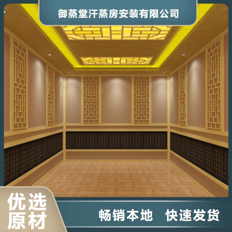汗蒸房安装洗浴汗蒸房安装实力强有保证