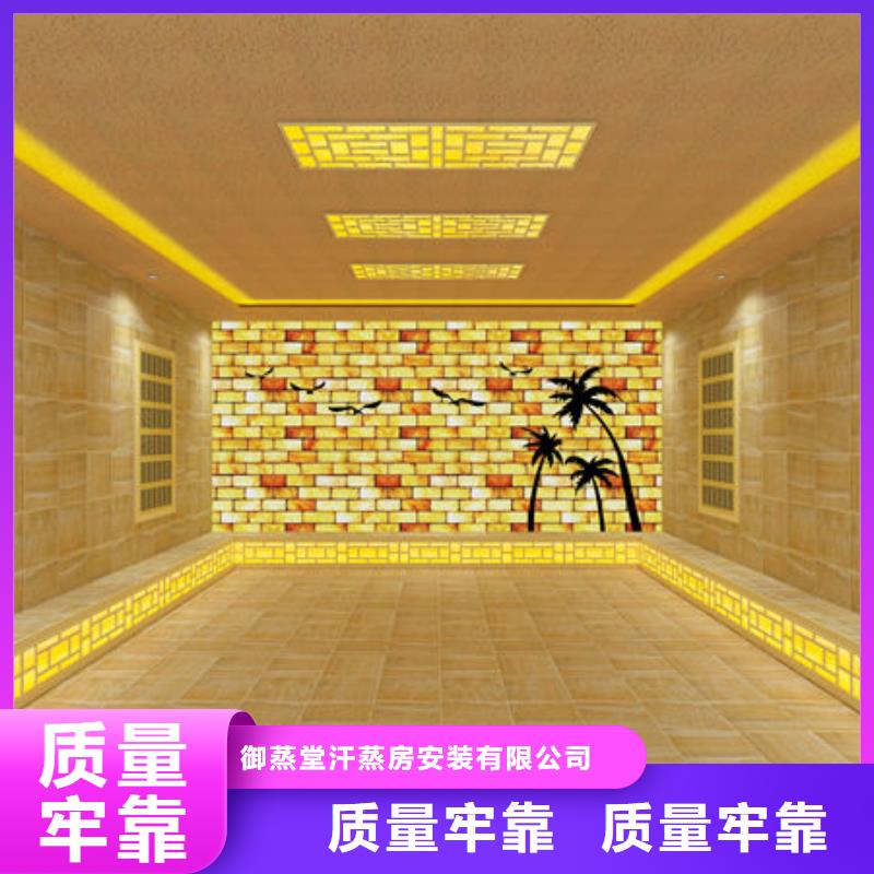 汗蒸房安装家用桑拿房安装技术精湛