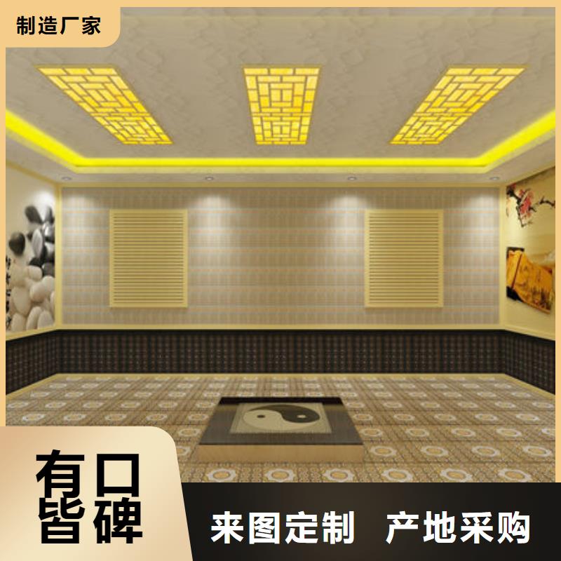 汗蒸房安装中药艾草汗蒸房安装从业经验丰富