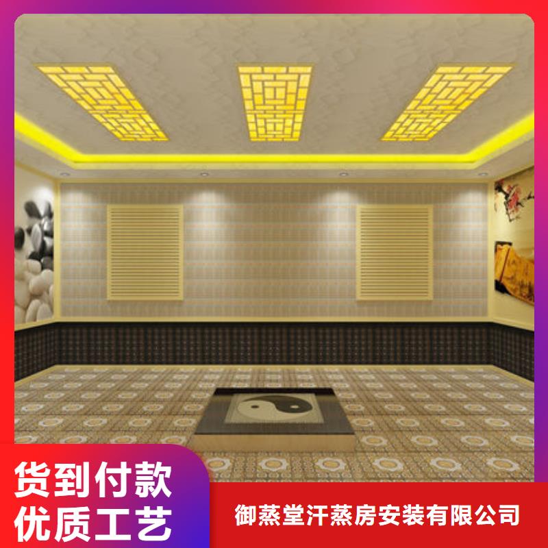 汗蒸房安装洗浴汗蒸房安装实力强有保证