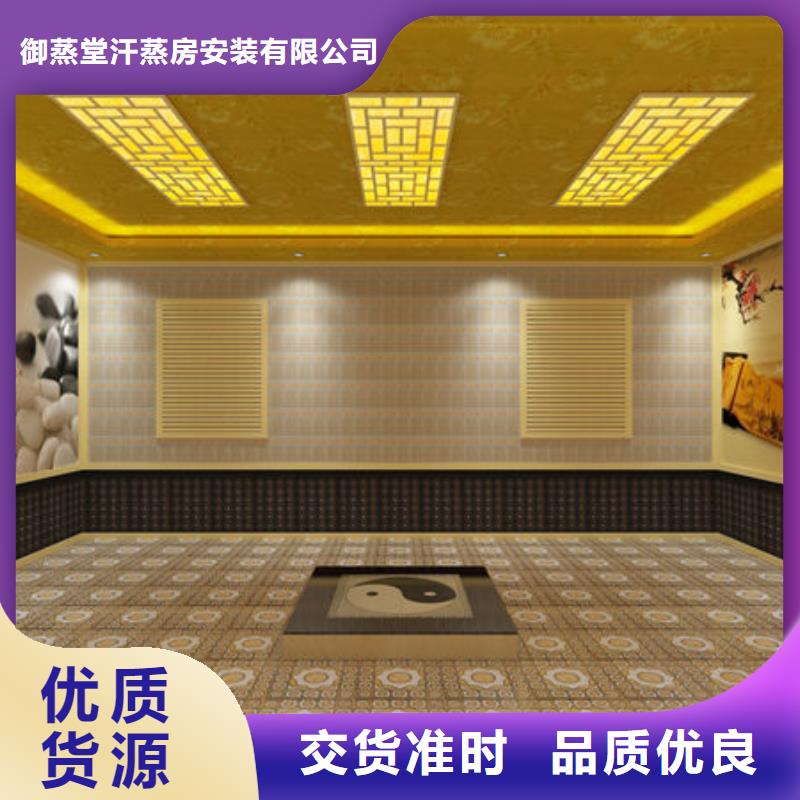 汗蒸房安装干蒸房安装解决方案