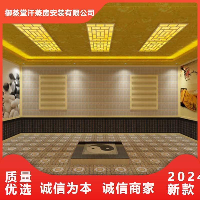 汗蒸房安装盐疗汗蒸房安装2025公司