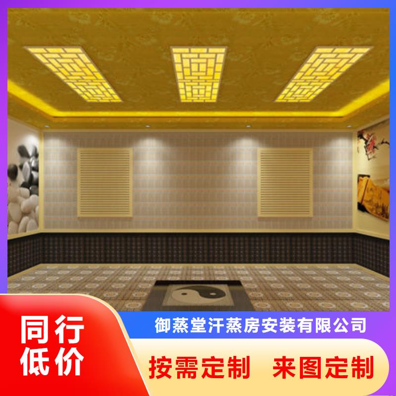 汗蒸房安装家用桑拿房安装技术精湛