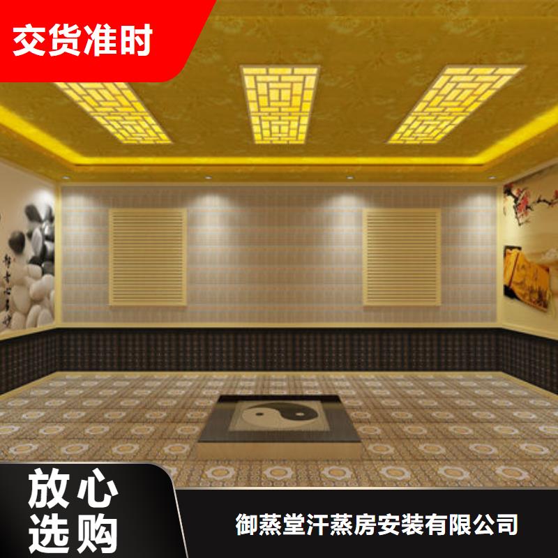 汗蒸房安装_盐疗汗蒸房安装放心之选